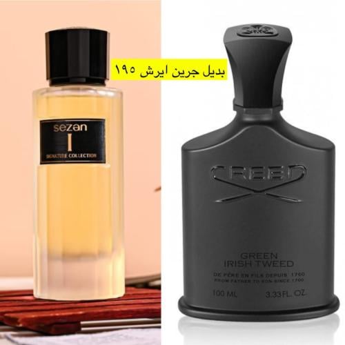 بديل جرين ايرش كريد