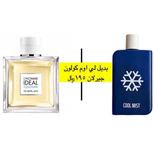 كول ميست بديل كولون جيرلان
