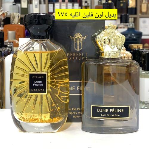 بديل لون فلين اتليه