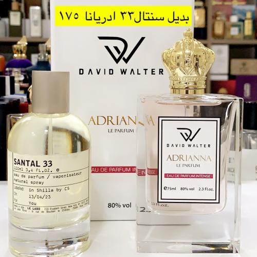 بديل سنتال ٣٣