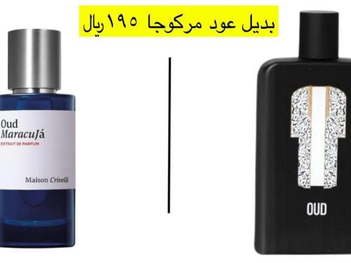 بديل عود مركوجا