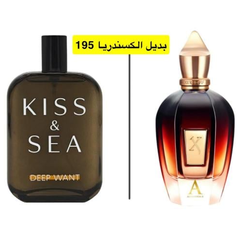 بديل الكسندريا