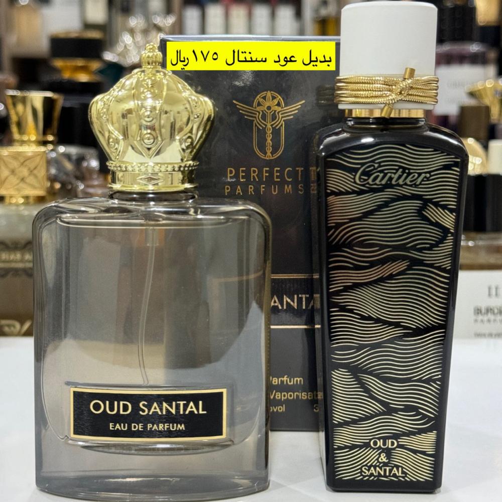 بديل عود سنتال كارتير
