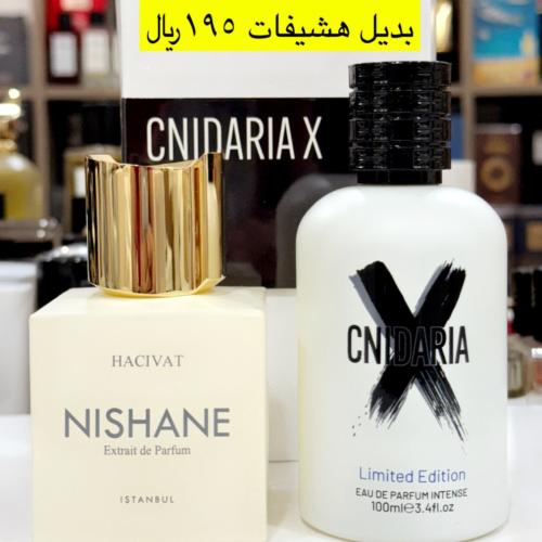 بديل هشيفات نيشان
