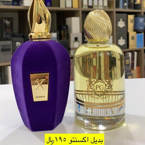 بديل اكسنتو زيرجوف