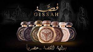 قصة gissah