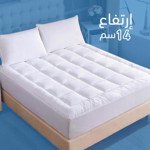لباد الغيمة الفندقي 120x200