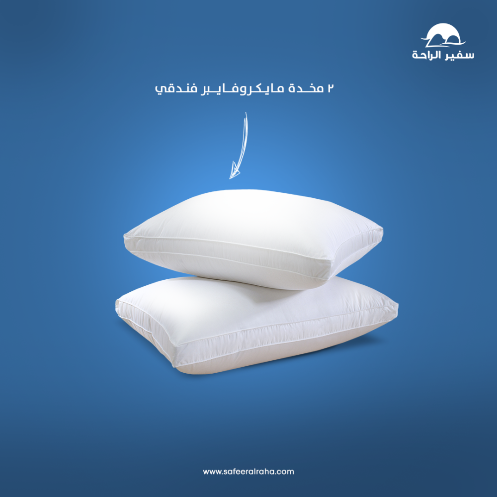 بكج راحتي مقاسات المفرد 6 قطع