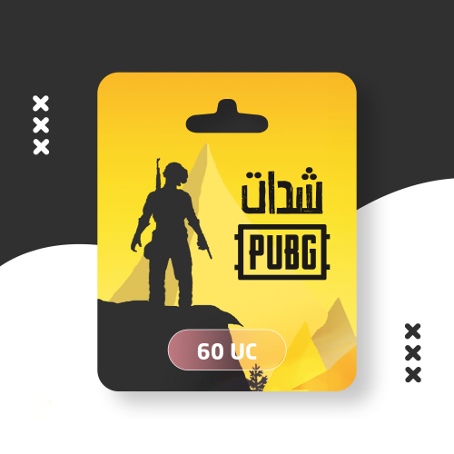 كود 60 شده