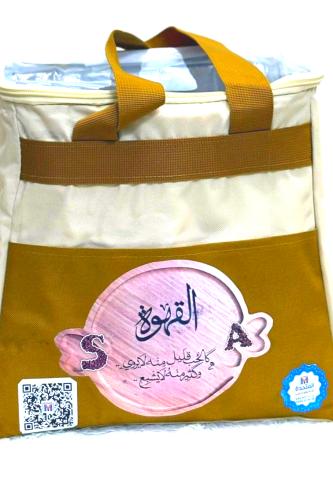 شنطة قهوة وشاي للرحلات