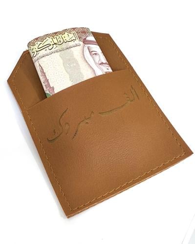 كرت جلدي للإهداء مع النحت بالليزر