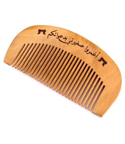 مشط خشبي للشعر مع النحت بالليزر