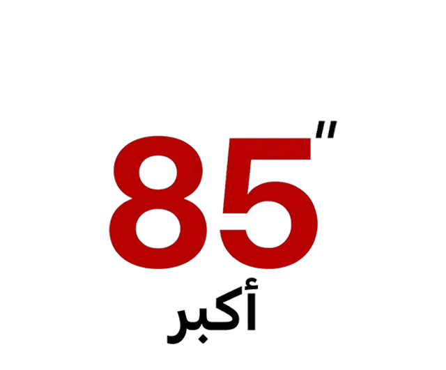 شاشات "85