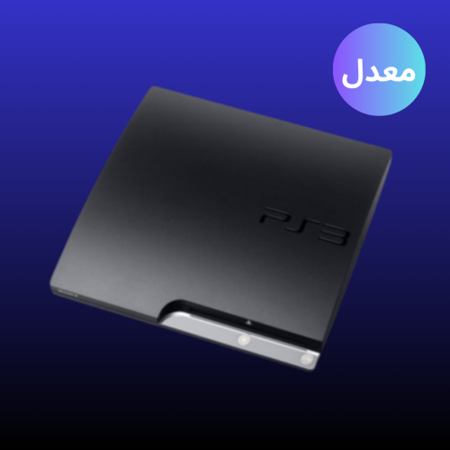 بلاستيشن 3 سليم 320GB