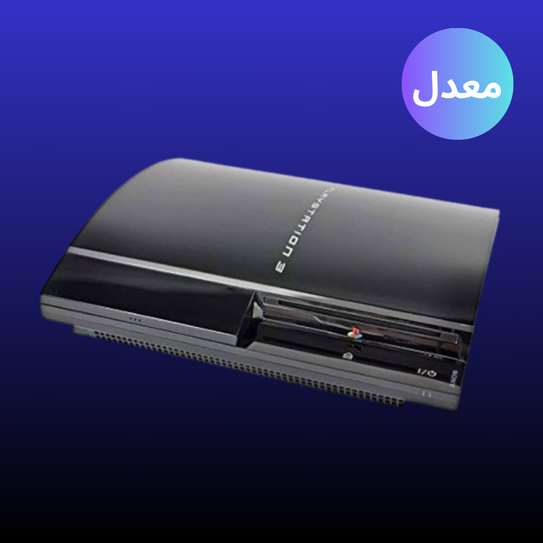 بلاستيشن 3 فات GB320