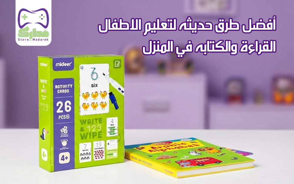طرق حديثه لتعليم الاطفال القراءه والكتابه
