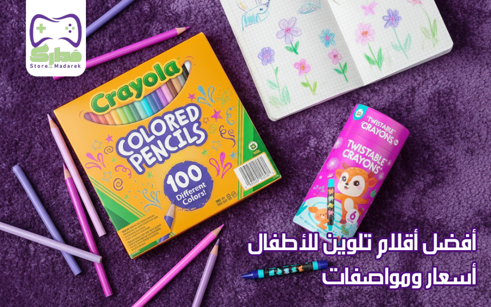 أفضل اقلام تلوين