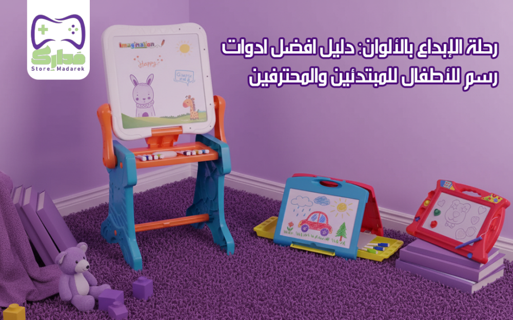 افضل ادوات رسم