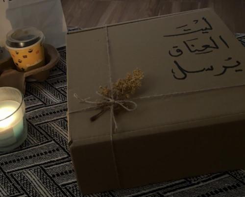تغليف انيق من ايف