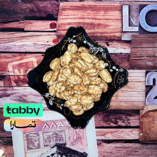 دراجيه بيكان كراميل