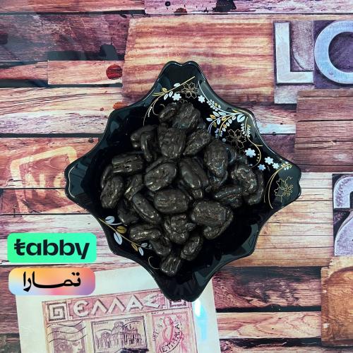 دراجيه بيكان دارك