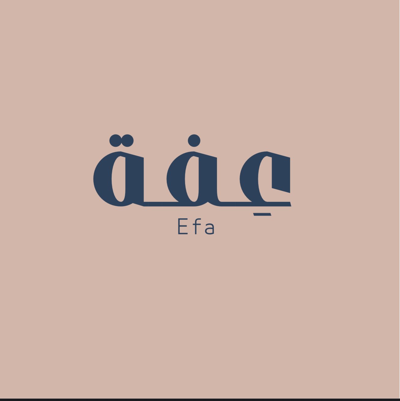 عفه