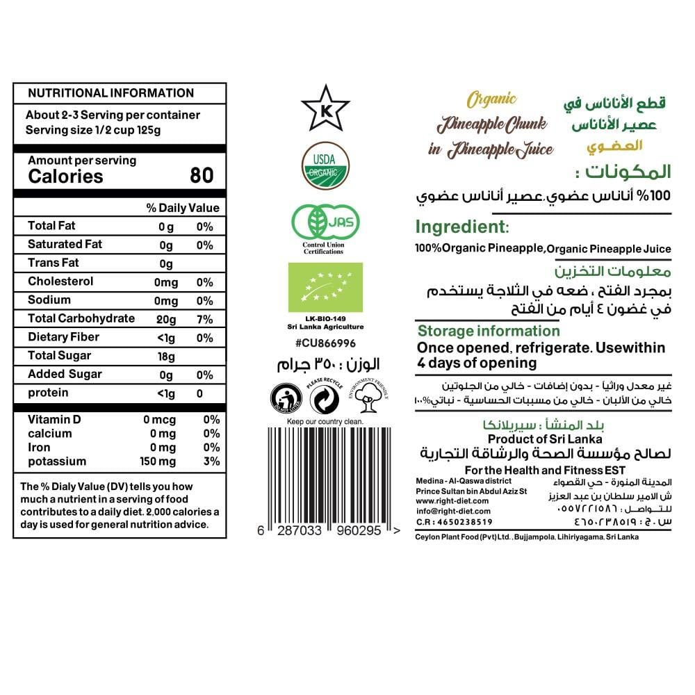 Nature's Nectar Pineapple Aldi Pineapple Juice ALDI Nature's