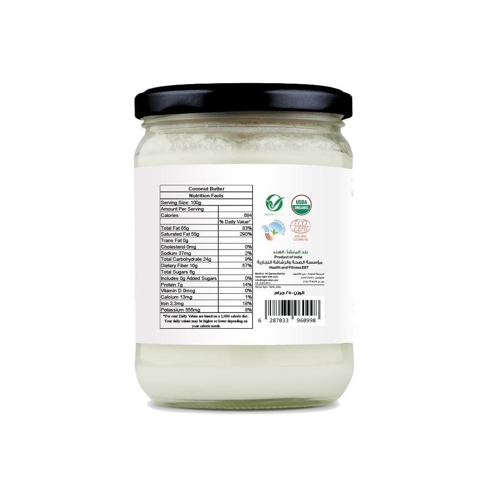 زبدة جوز الهند العضوية
