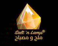 ملح ومصباح