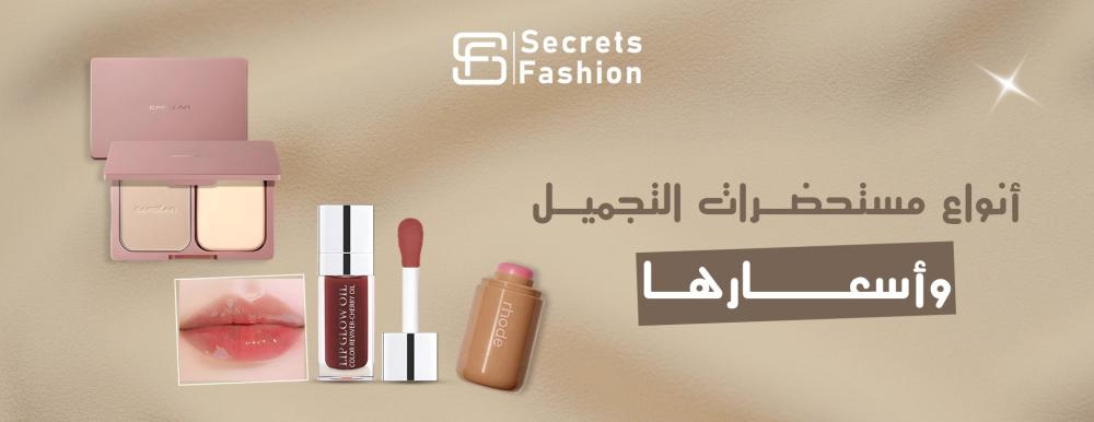 انواع المكياج