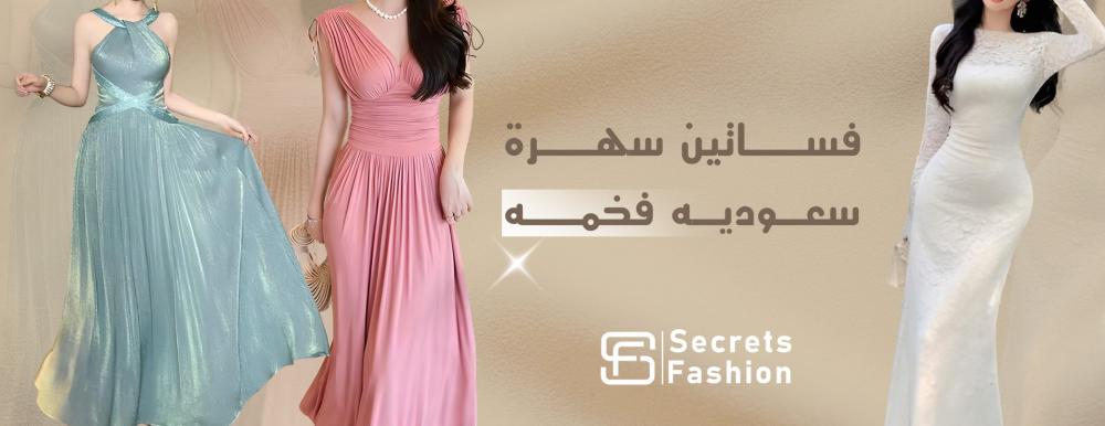 فساتين سهرة سعودية فخمة