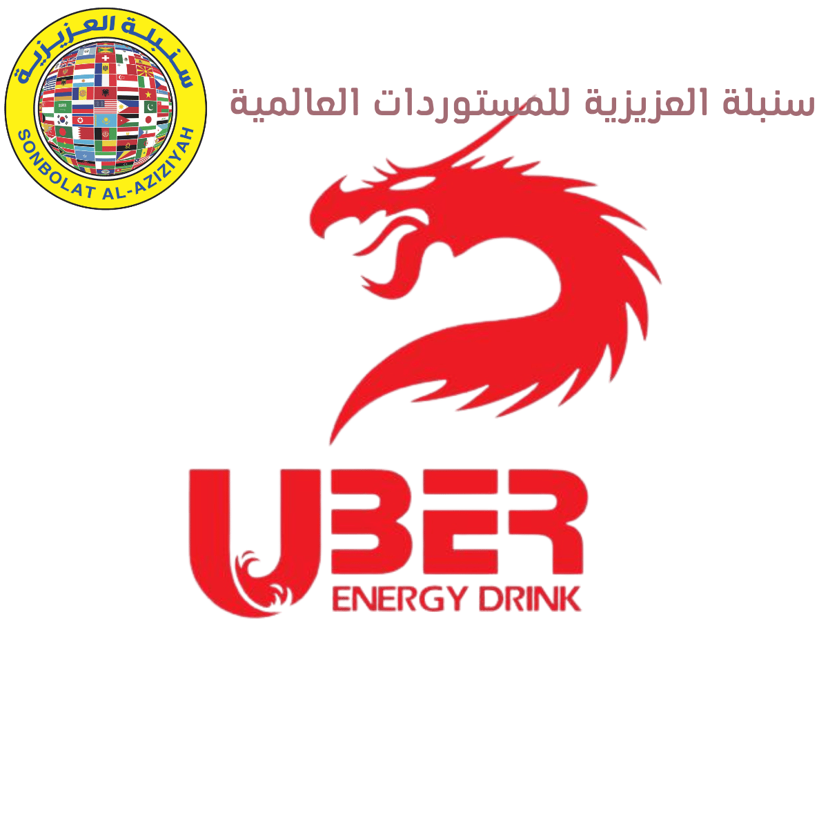 Uber أوبر
