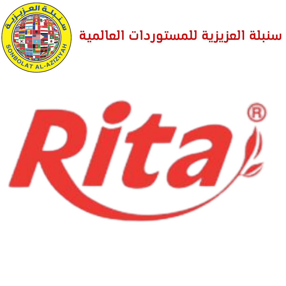 Rita