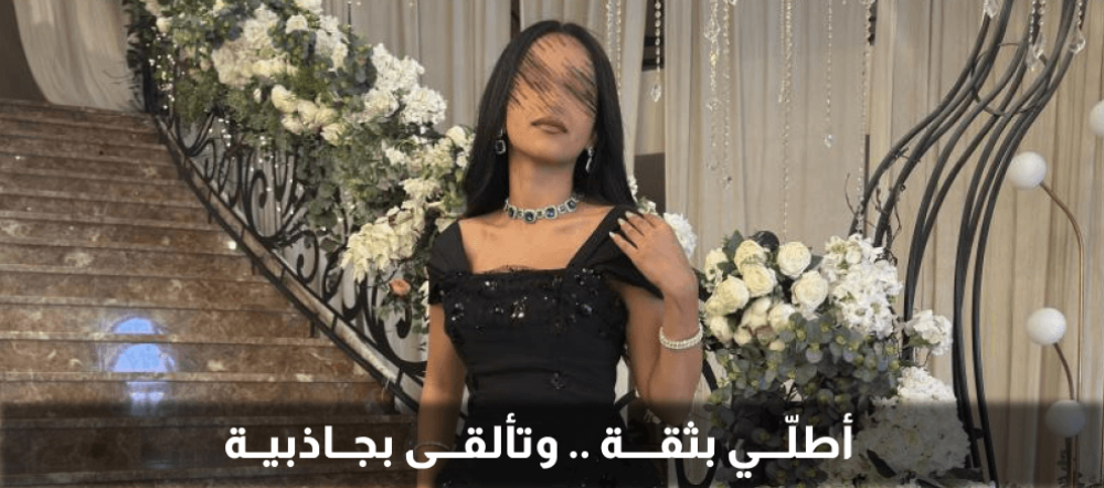 فساتين السهرة من تريجر آيلاند – لمسات فخامة تخليك تتألقين