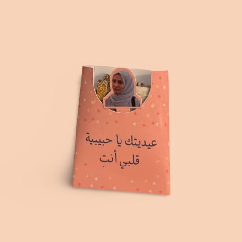 نهله