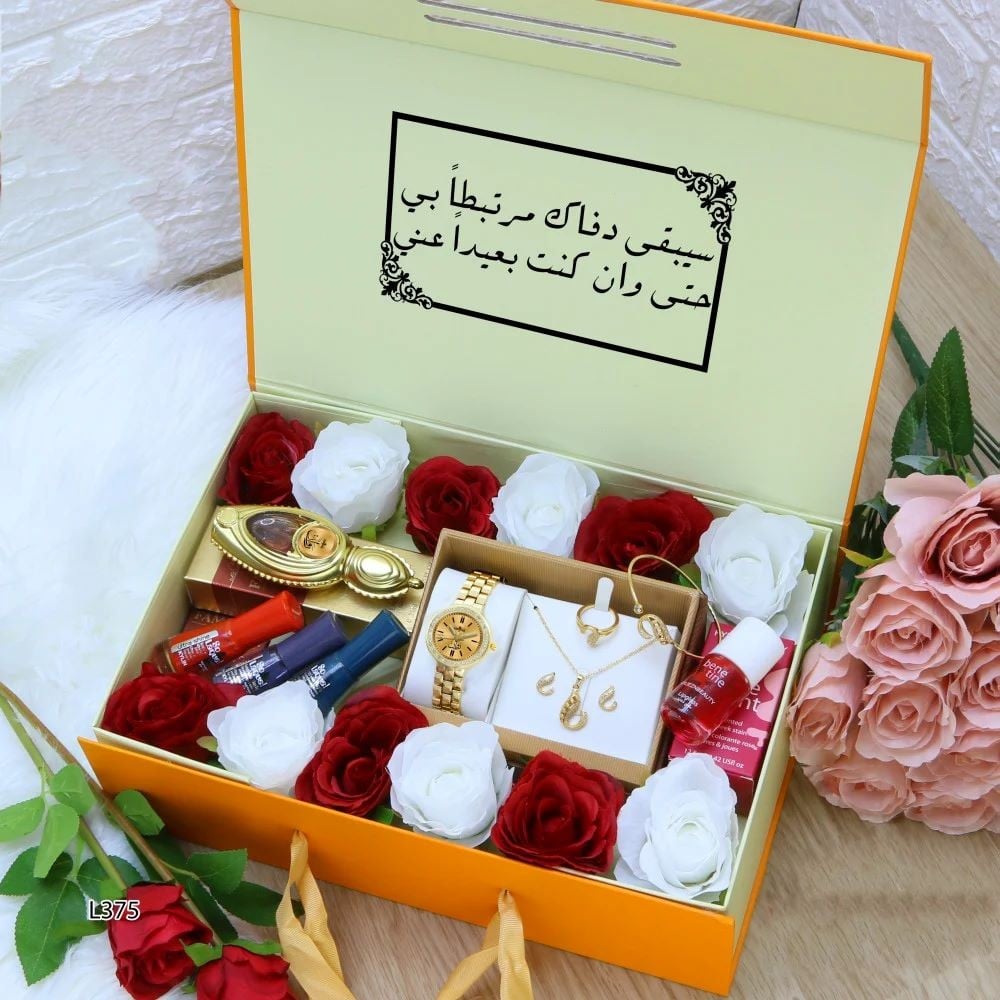 بوكس هدايا نسائيه ساعه استيل مع اكسسوارات وعطر داخل بوكس مرتب تنسيق ورد وكتابة عبارة اهداء