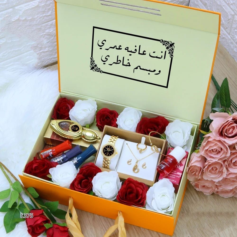 بوكس هدايا نسائيه ساعه استيل مع اكسسوارات وعطر داخل بوكس مرتب تنسيق ورد وكتابة عبارة اهداء