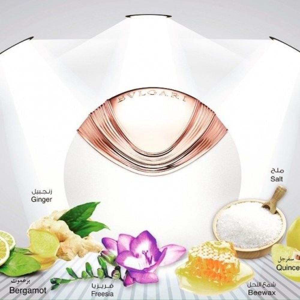 Bvlgari Aqva Divina Eau de Toilette 65ml متجر اكشخ