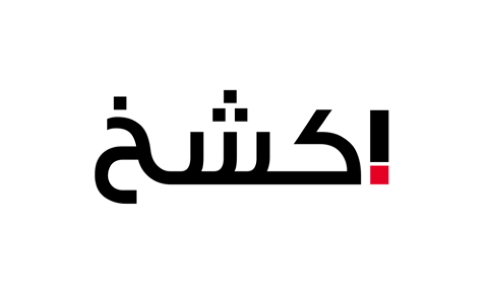 أفضل متجر عطور إلكتروني في السعودية 2026 | دليل التسوق والماركات الأصلية