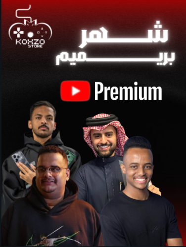 اشتراك يوتيب شهر