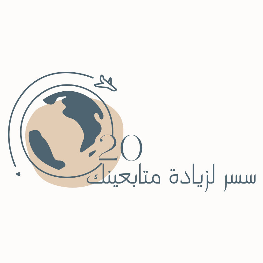 20سر لزيادة متابعينك