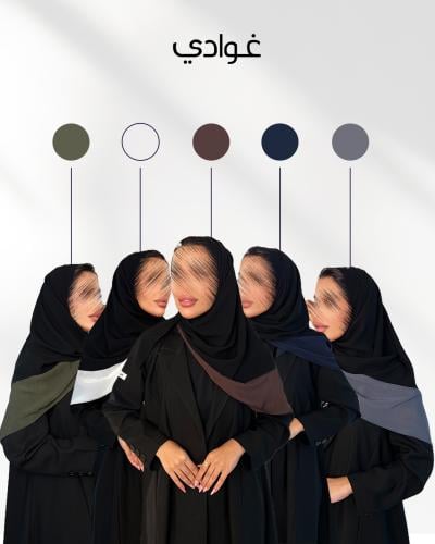 صممي بكج طرح المكس بنفسك- 11214
