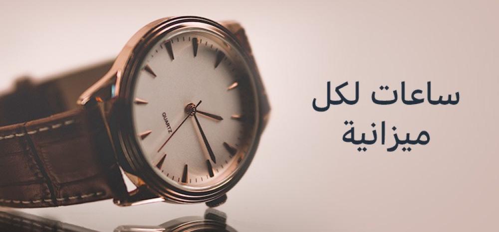 دليلك الشامل لاختيار أفضل متجر ساعات في السعودية | متجر قيس للساعات