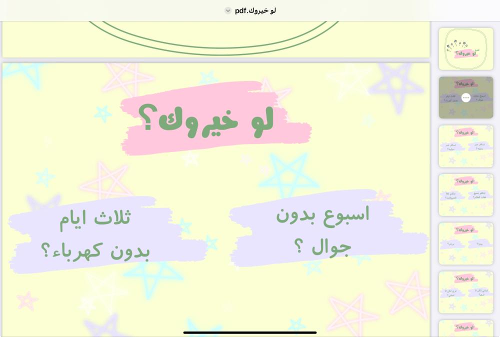 Product
