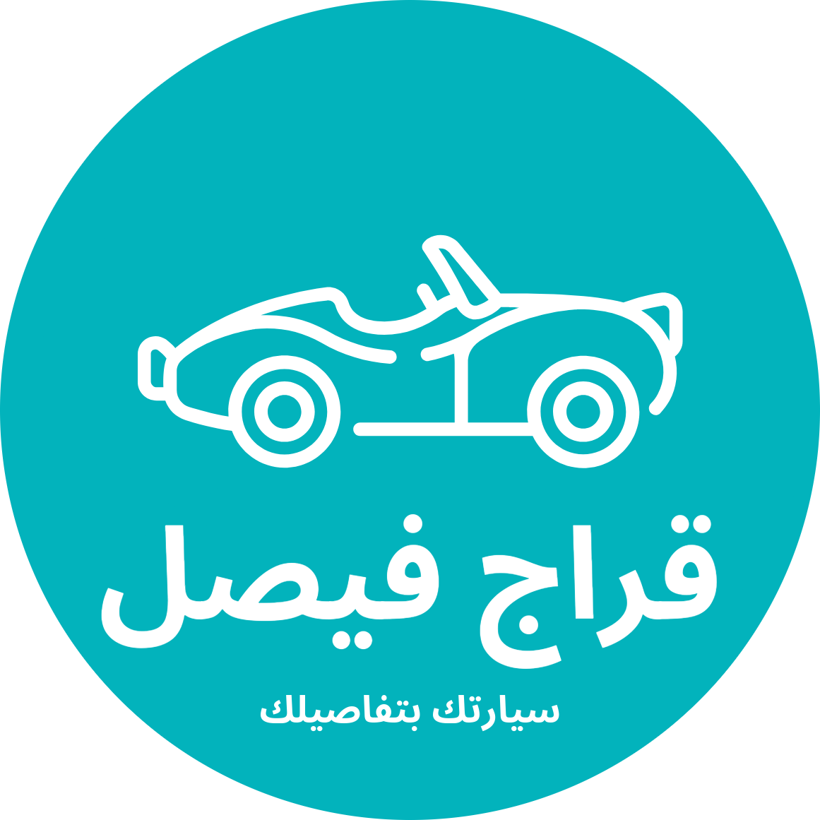 store avatar