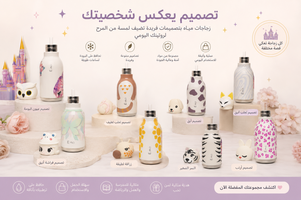 كيف تشجعين طفلك على استخدام زمزمية أطفال؟