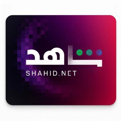 شاهد vip ملف خاص شهر