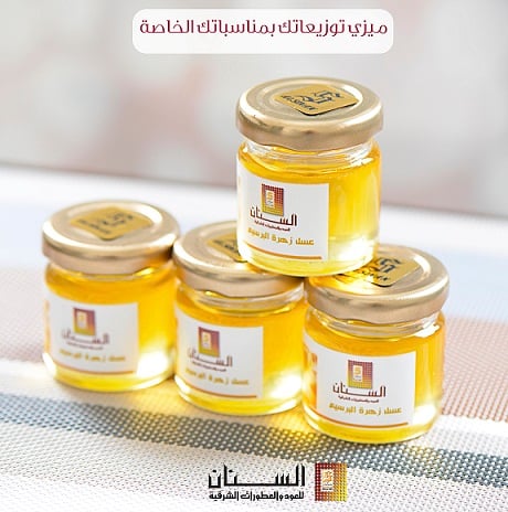 توزيعات العسل