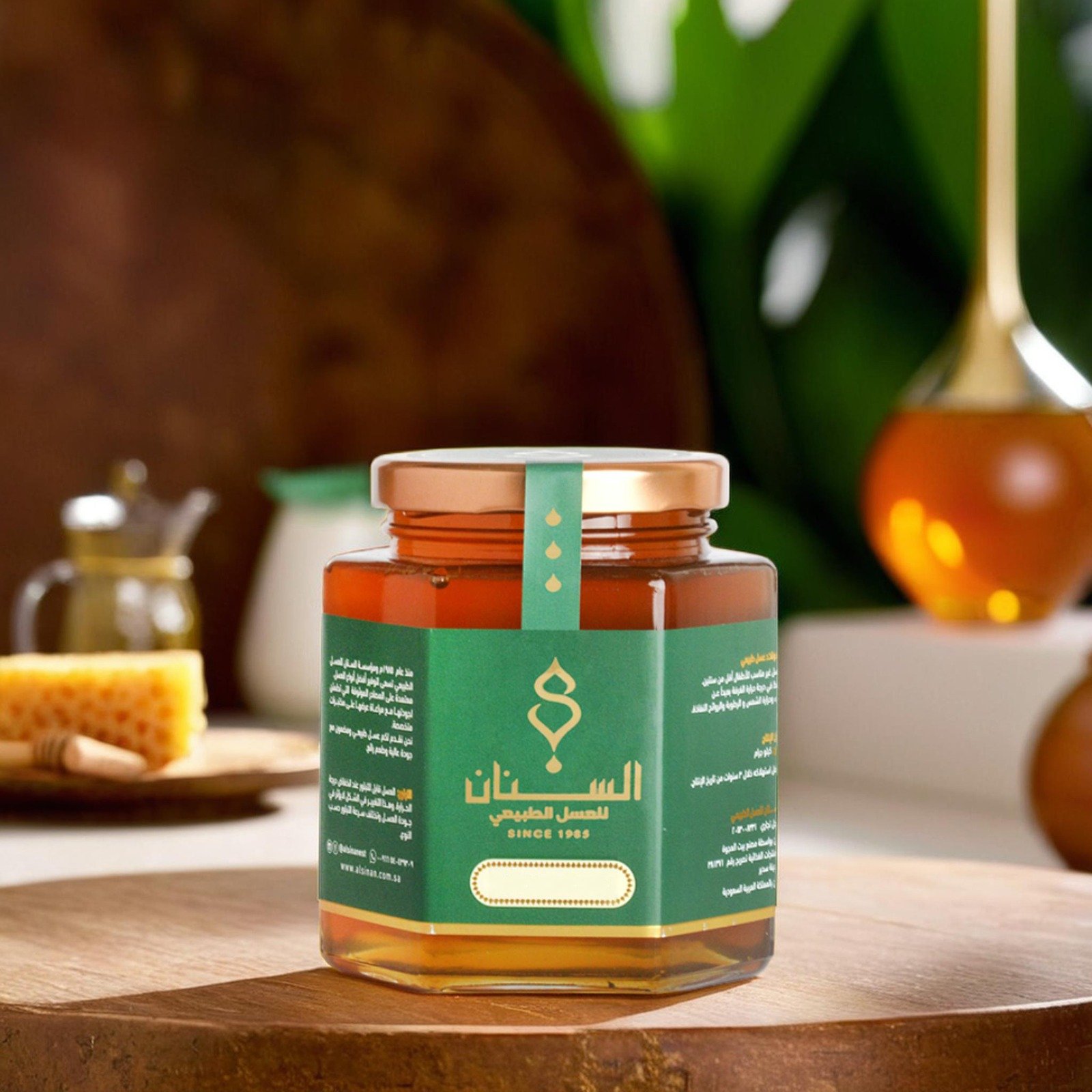 natural honey