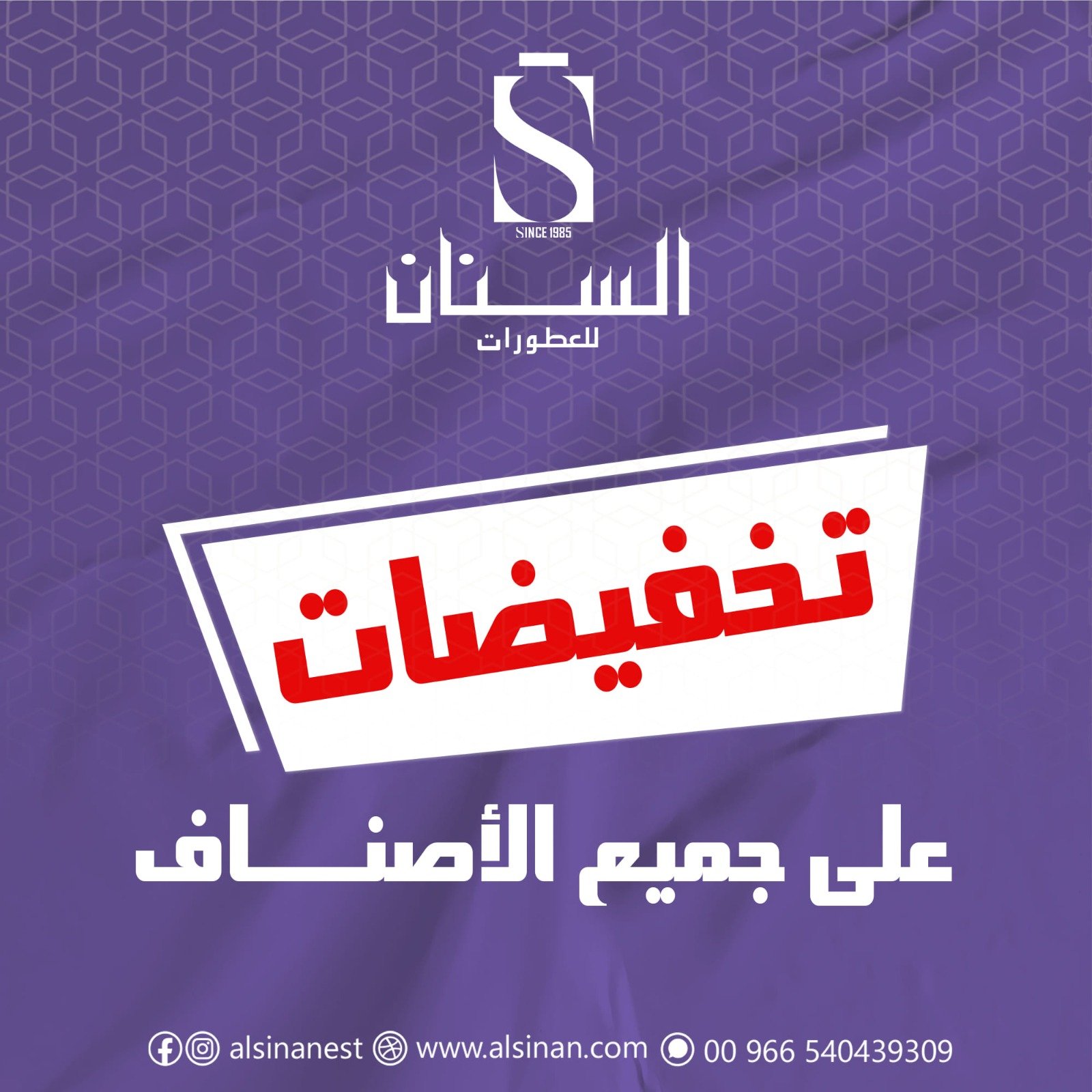 عروض شهر الخير